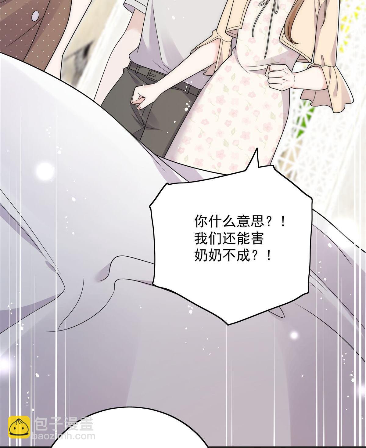 第75回 奶奶出事了？38