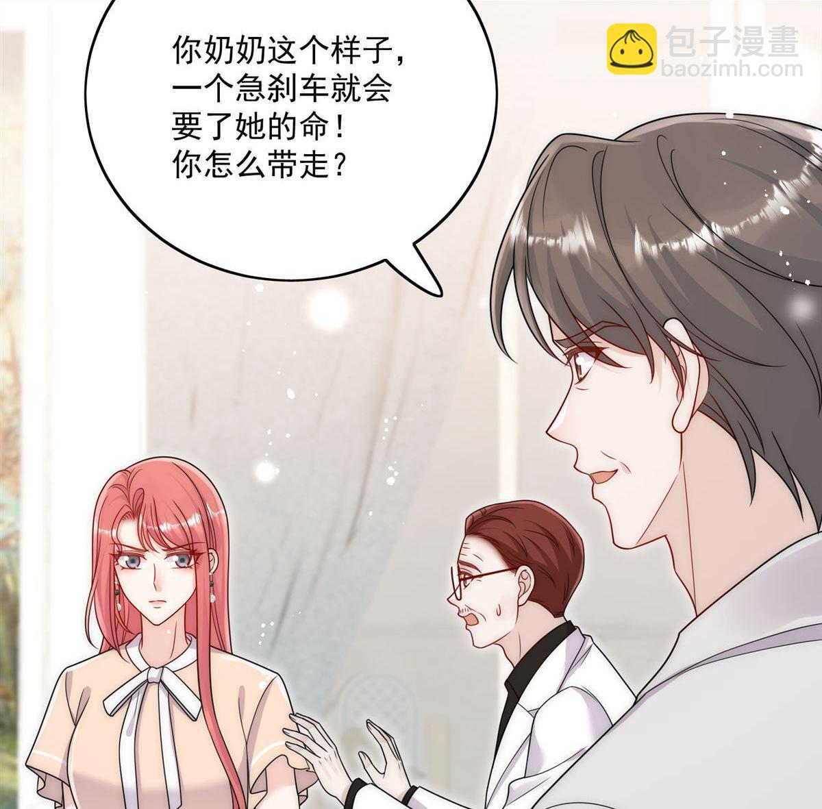 第75回 奶奶出事了？39