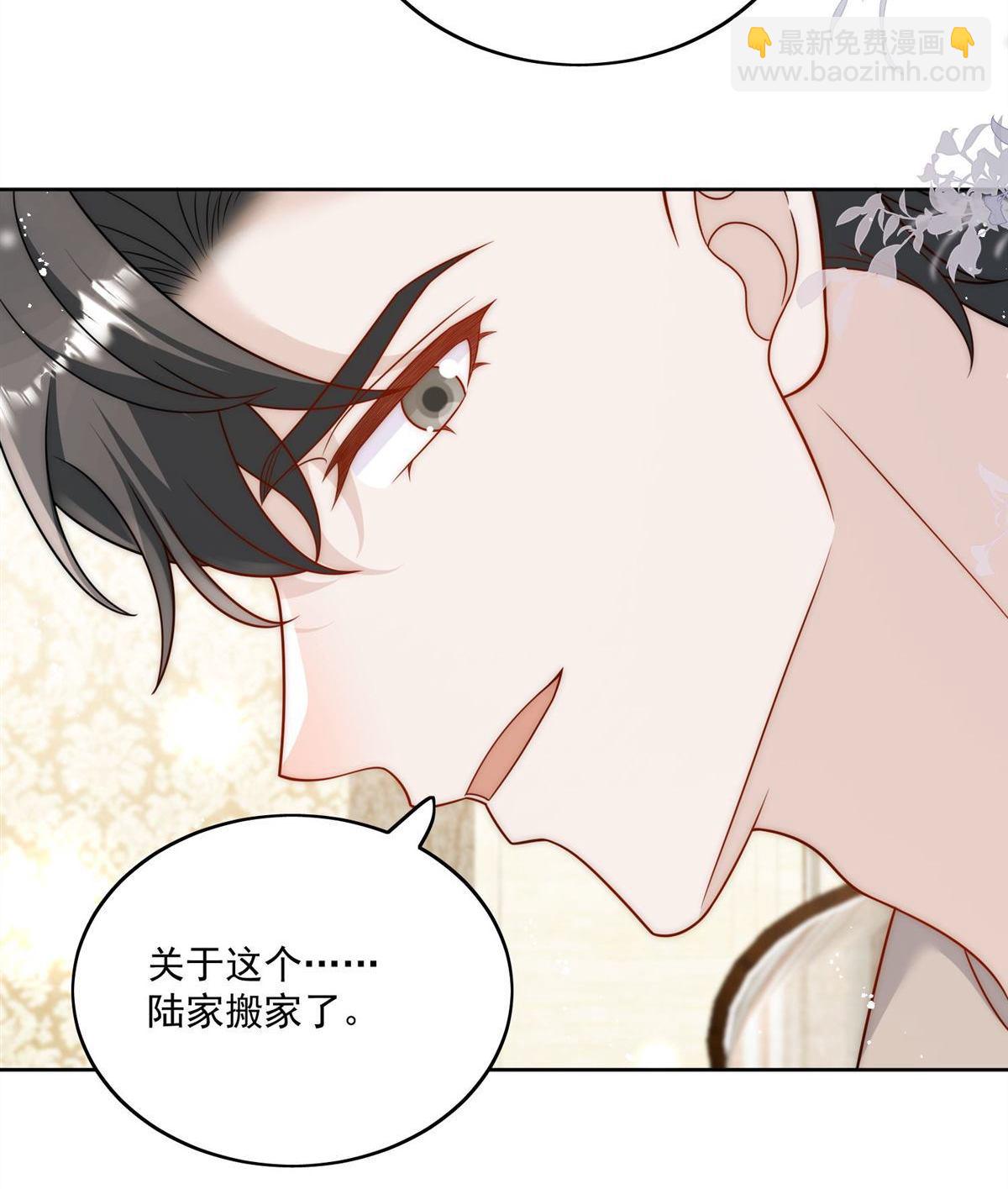 第75回 奶奶出事了？4