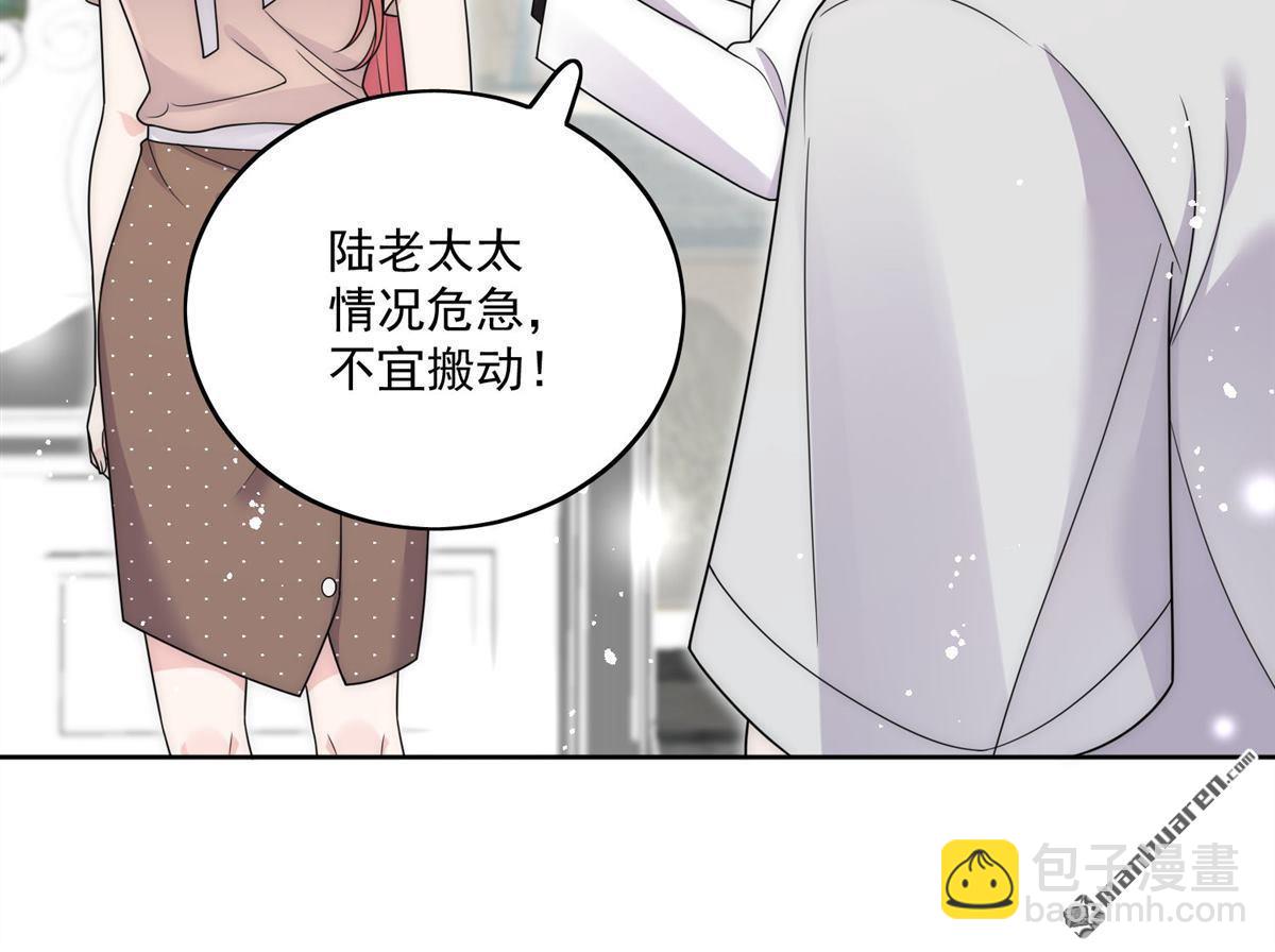 第75回 奶奶出事了？40