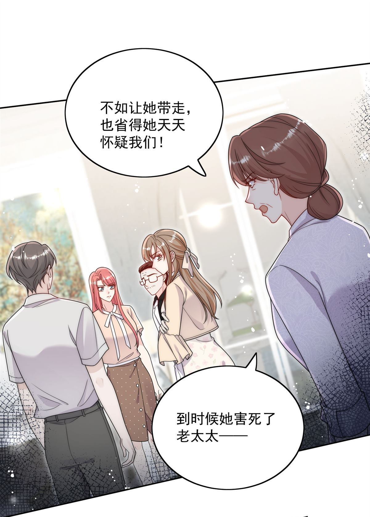 第75回 奶奶出事了？41