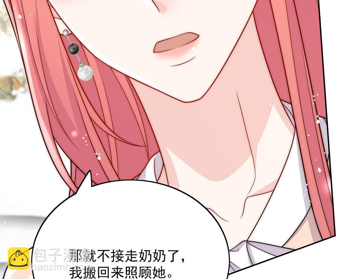 第75回 奶奶出事了？43