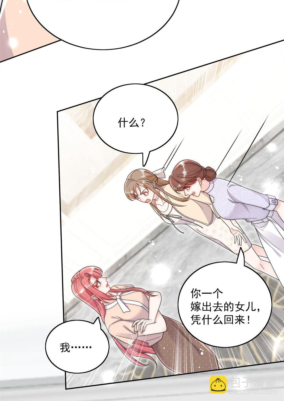 第75回 奶奶出事了？44