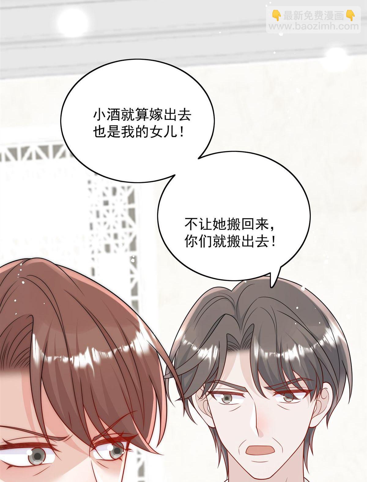 第75回 奶奶出事了？45