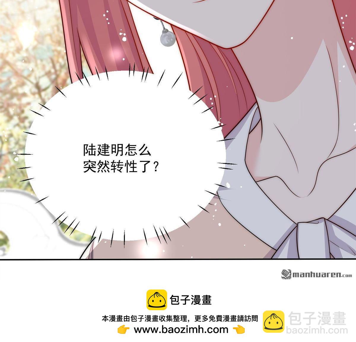 第75回 奶奶出事了？48