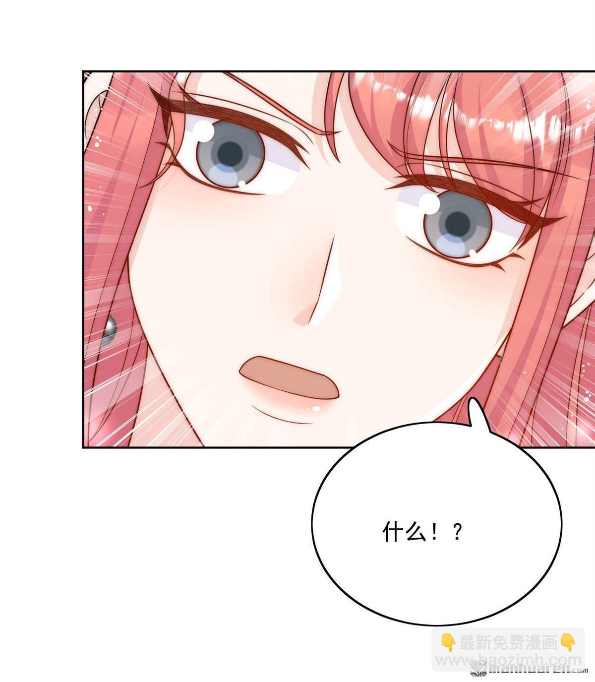 第75回 奶奶出事了？5