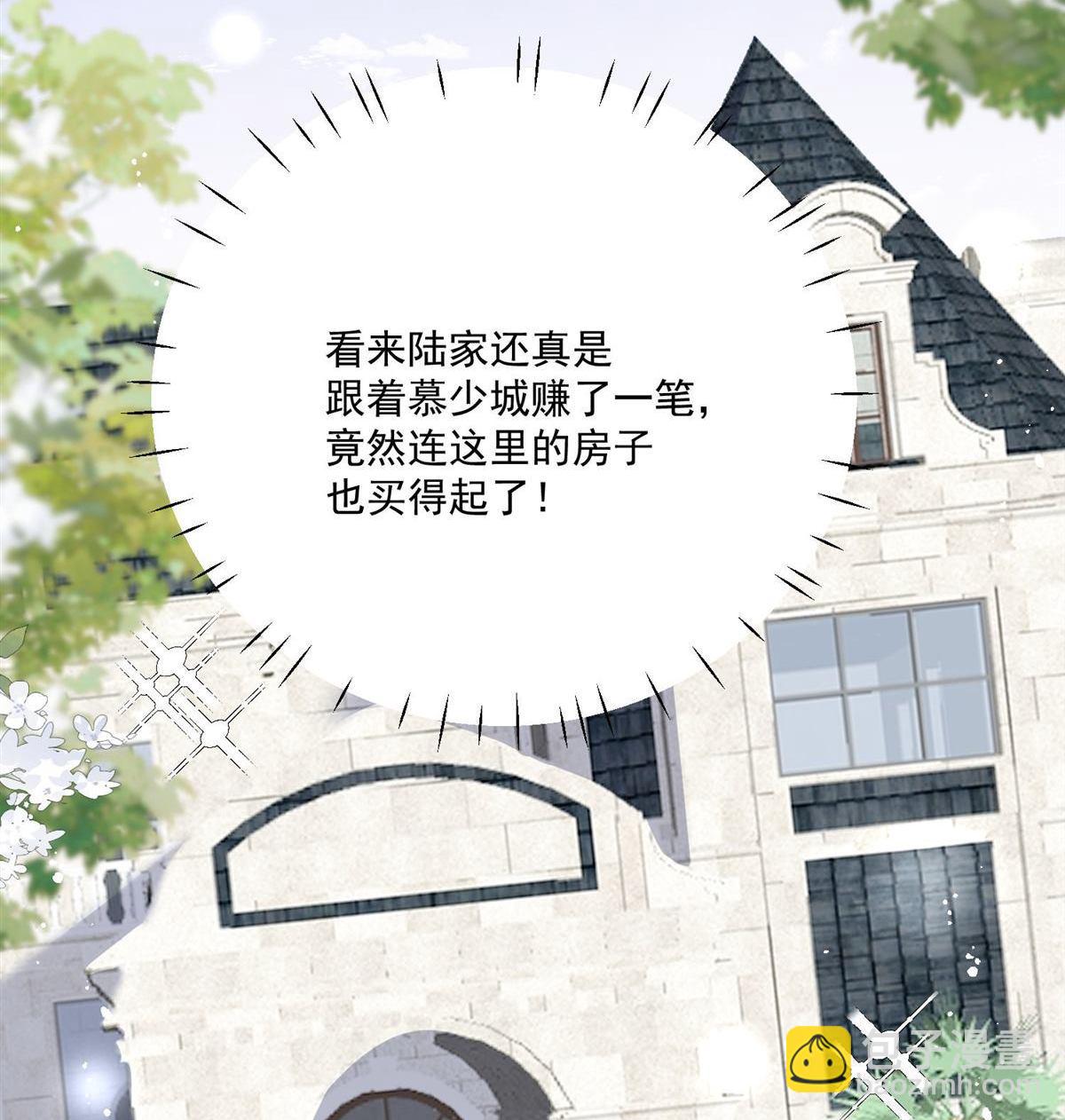 第75回 奶奶出事了？7