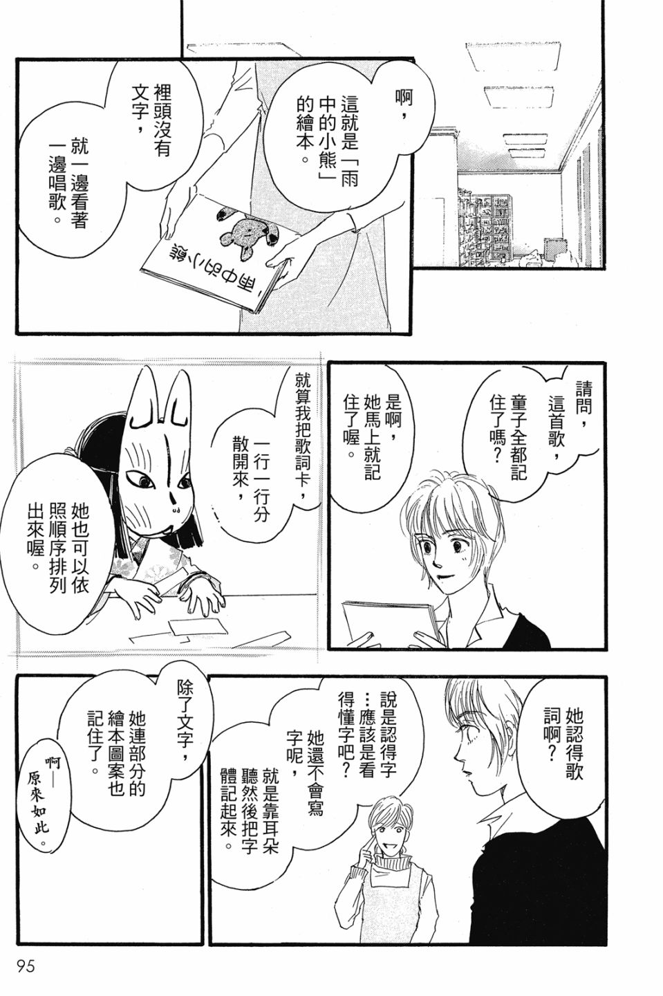 第04卷100