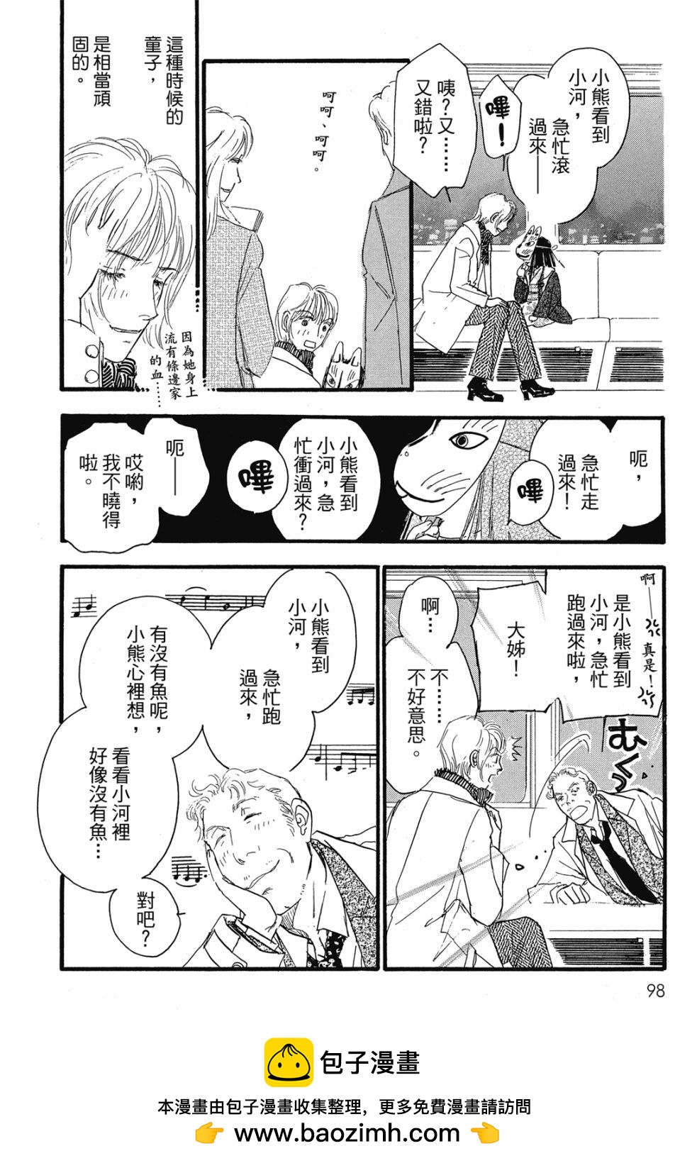 第04卷103