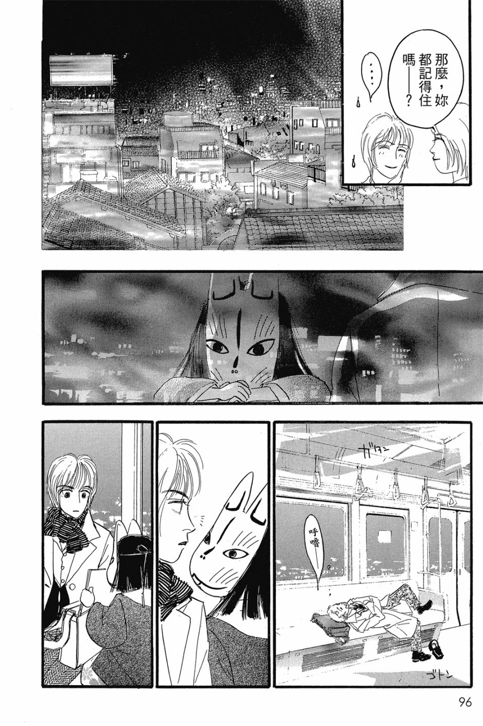 第04卷105