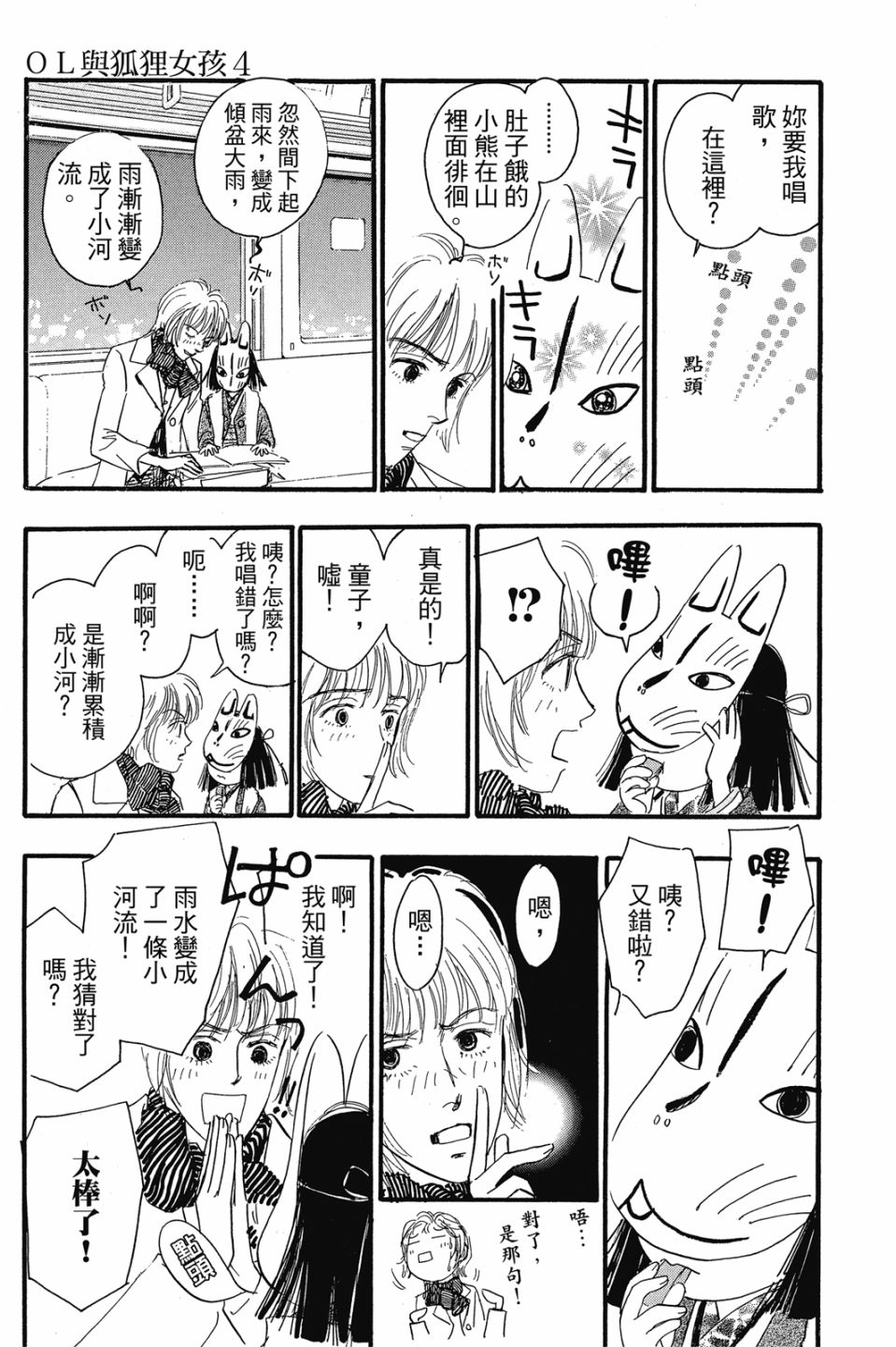第04卷106