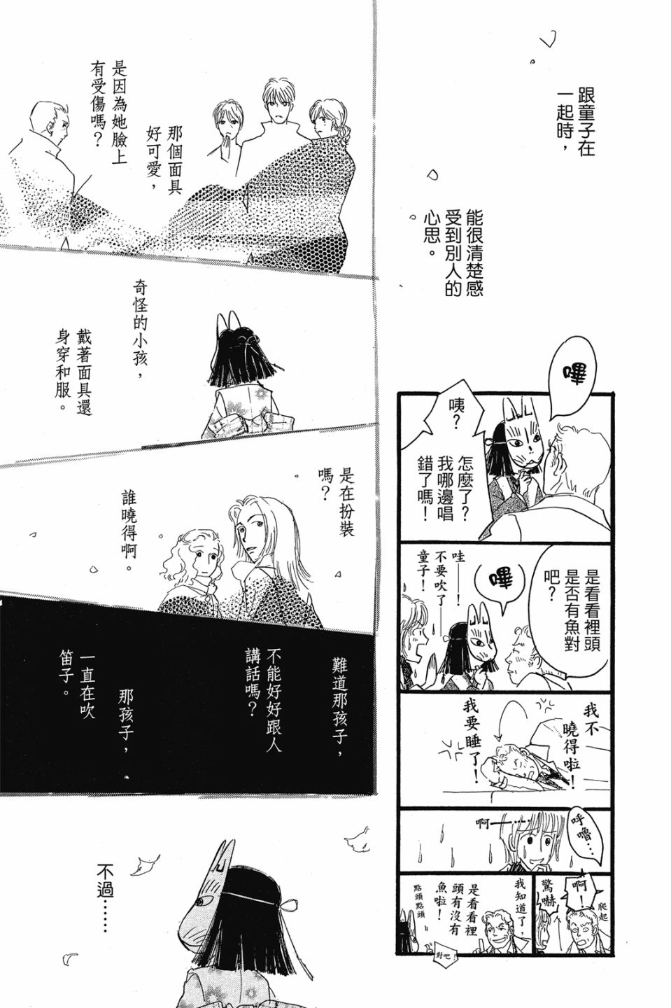 第04卷108