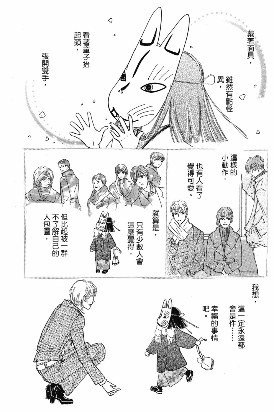 第04卷109