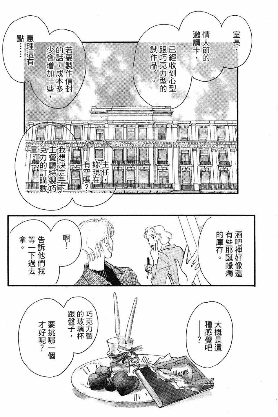 第04卷110