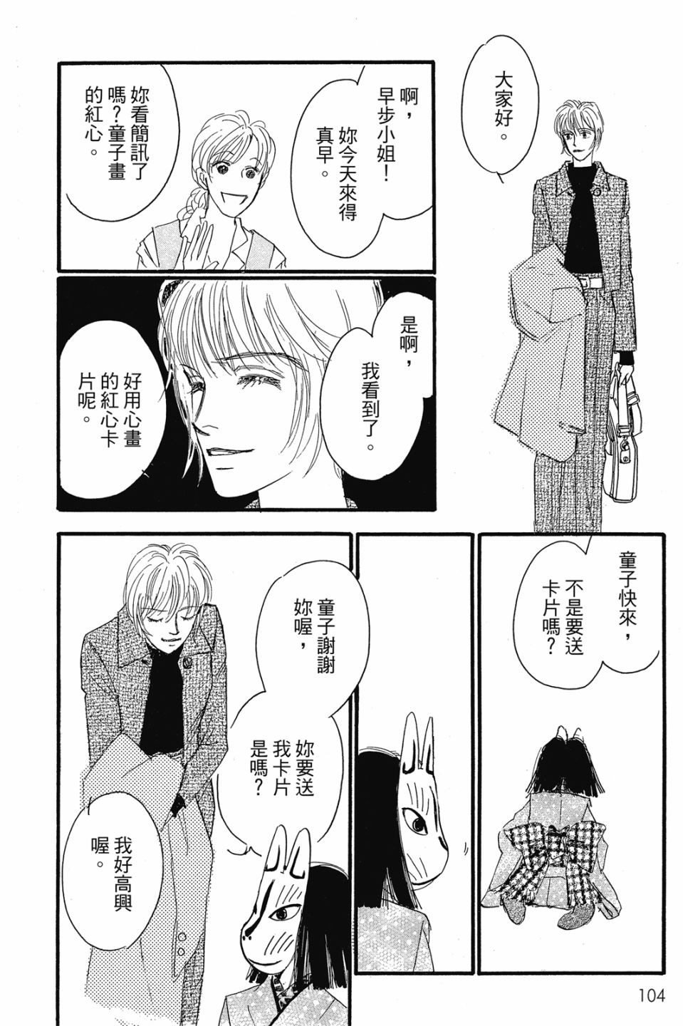 第04卷113