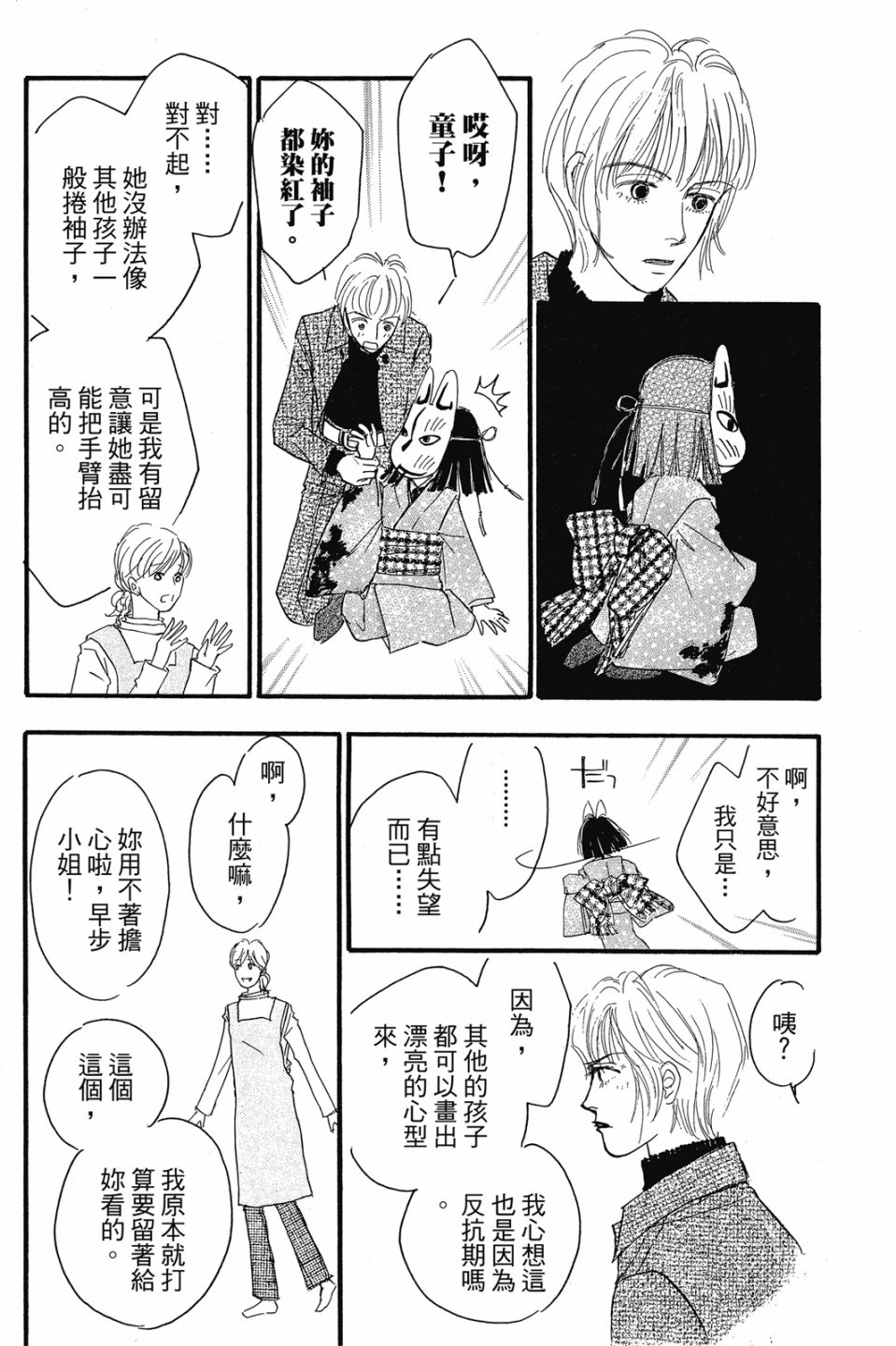 第04卷114