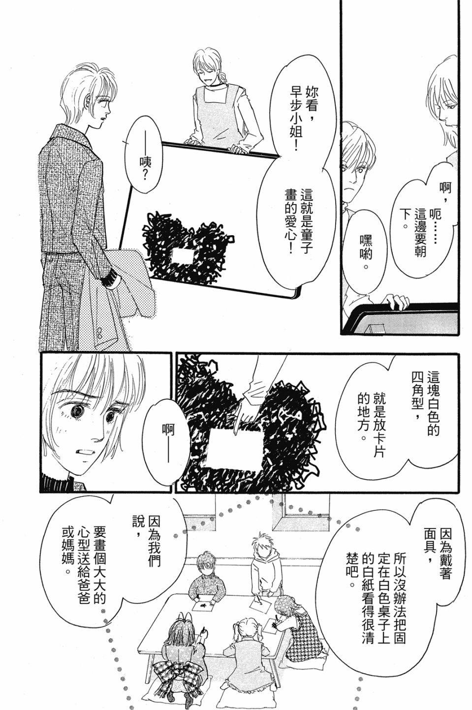 第04卷115
