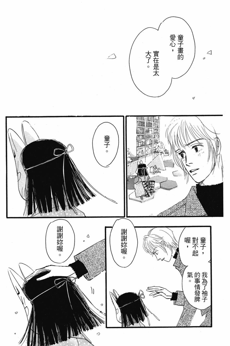 第04卷116