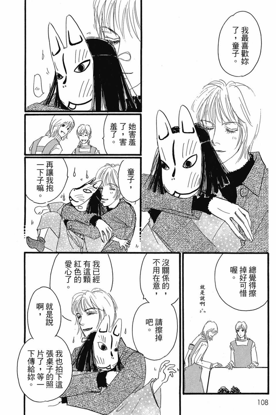 第04卷117