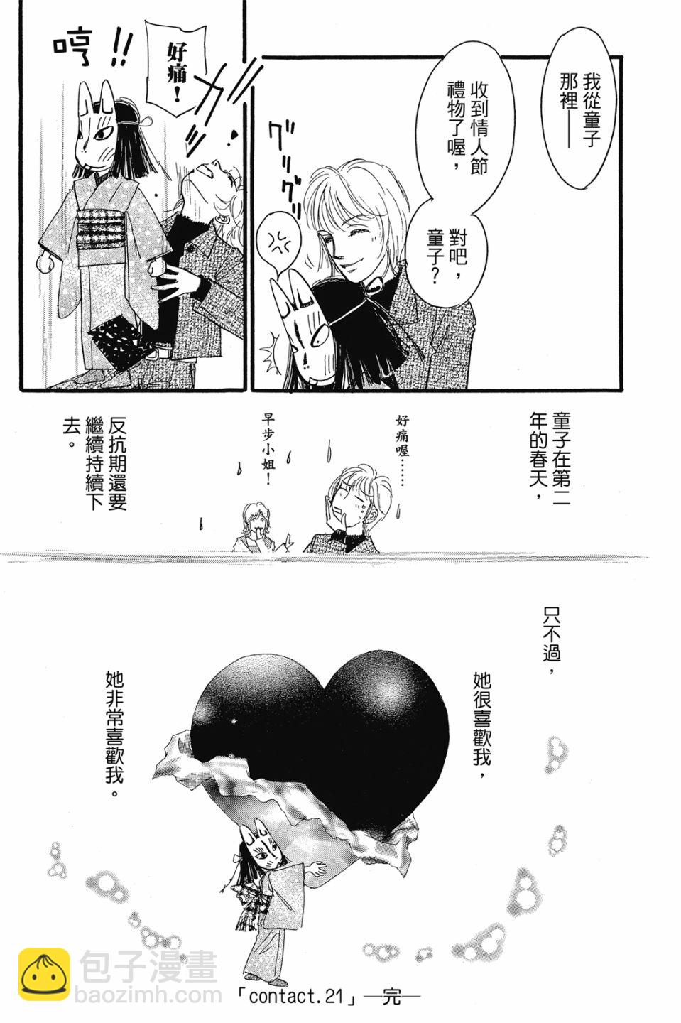 第04卷118