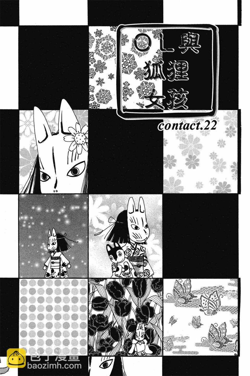 第04卷120