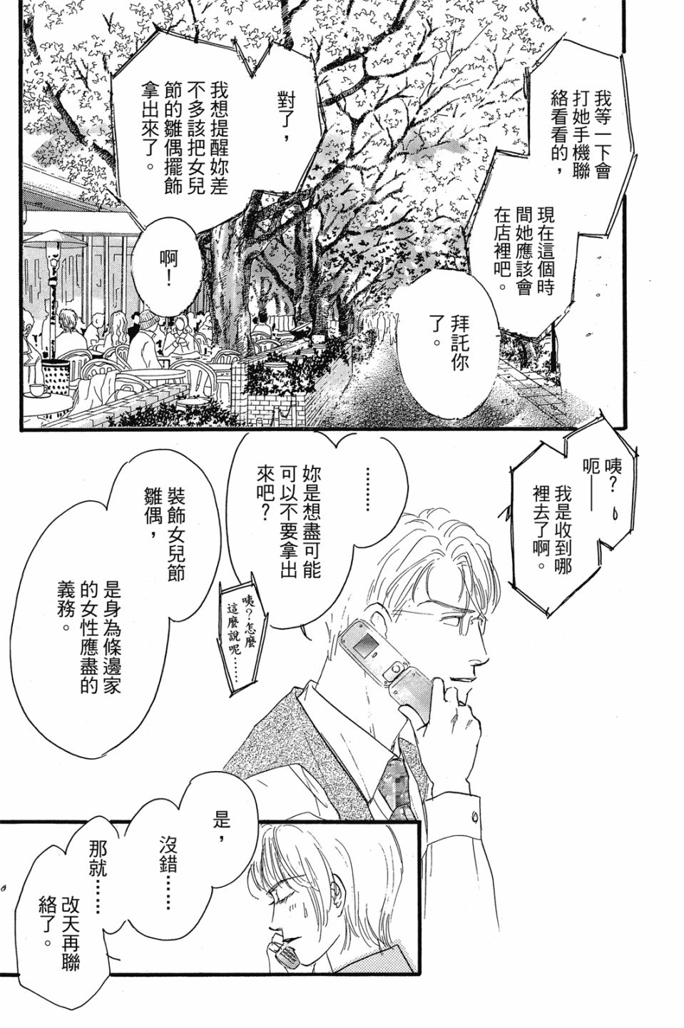 第04卷122