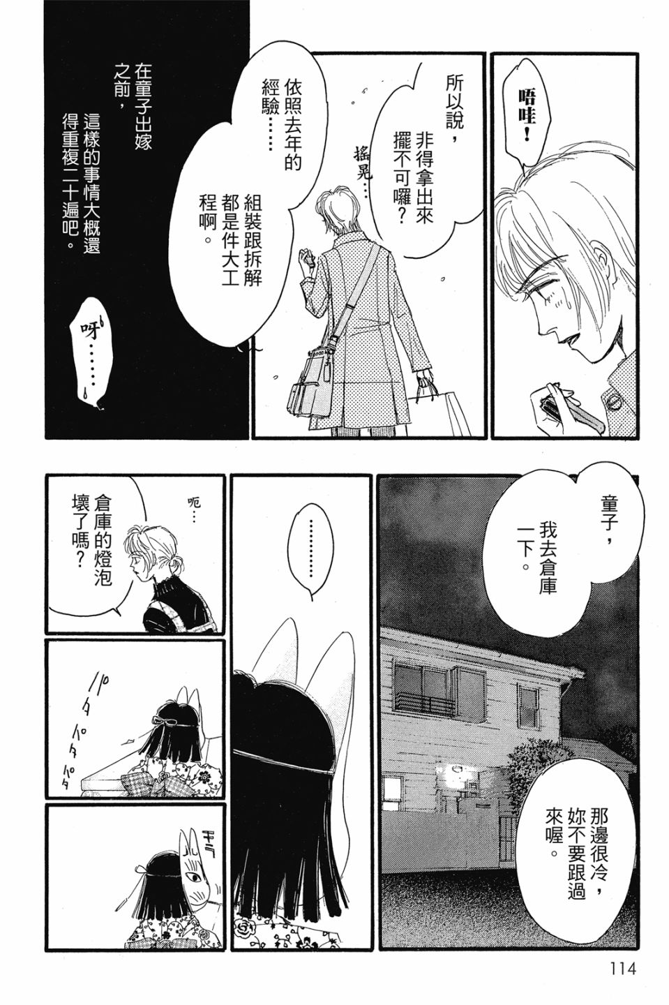 第04卷123