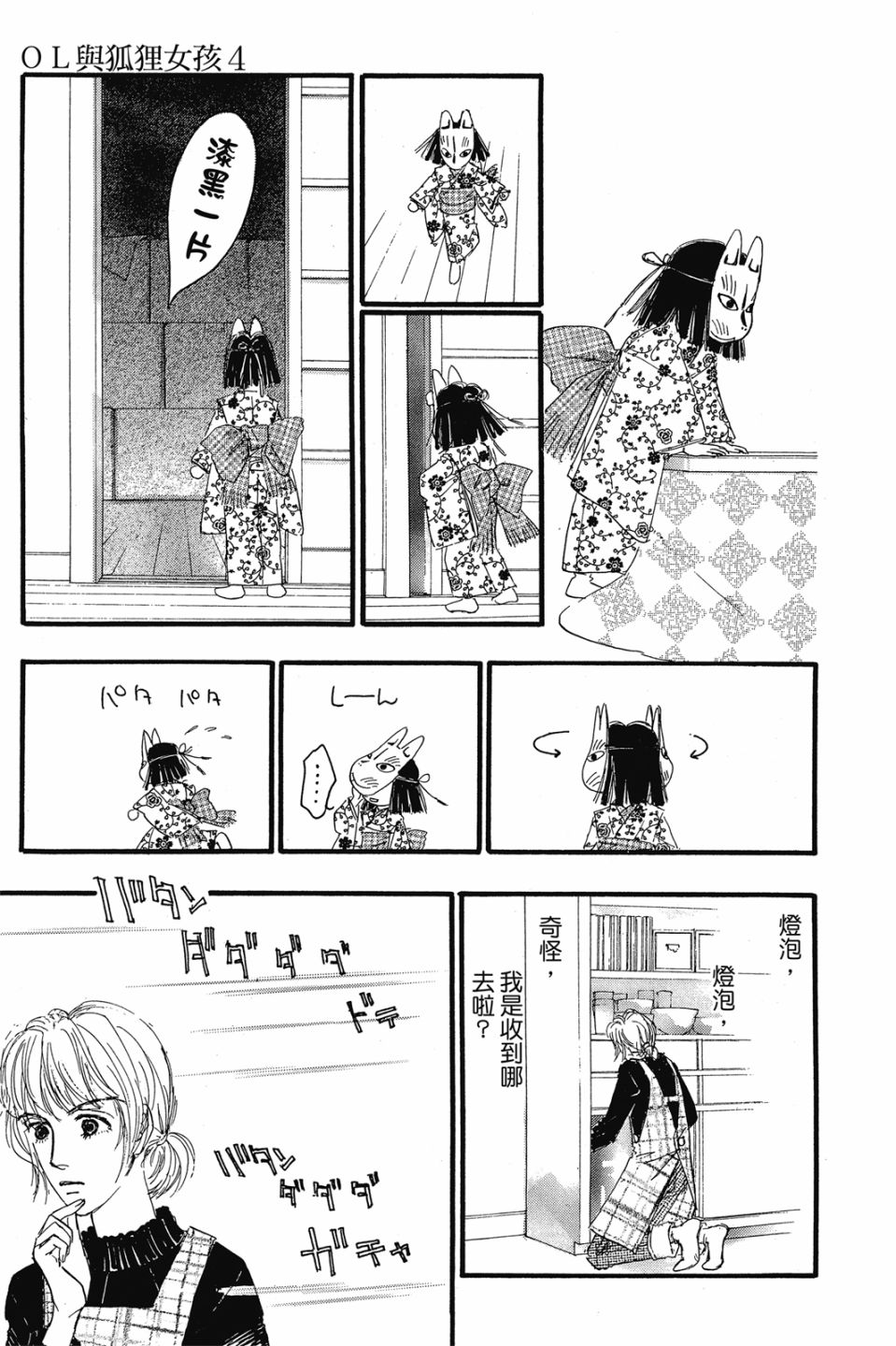 第04卷124