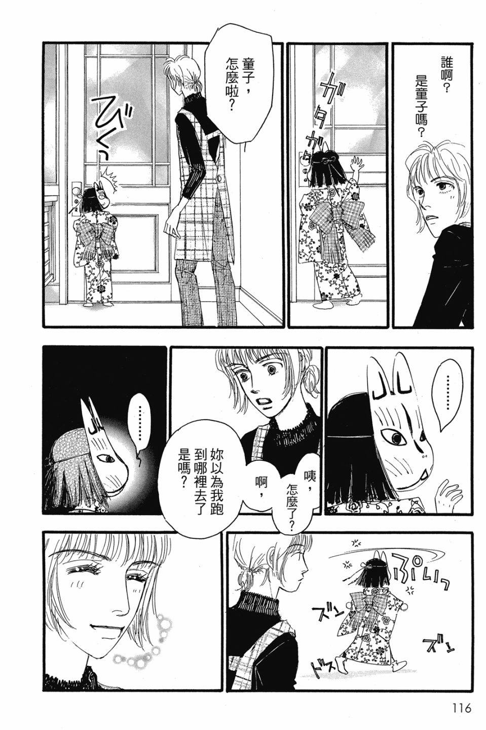 第04卷125