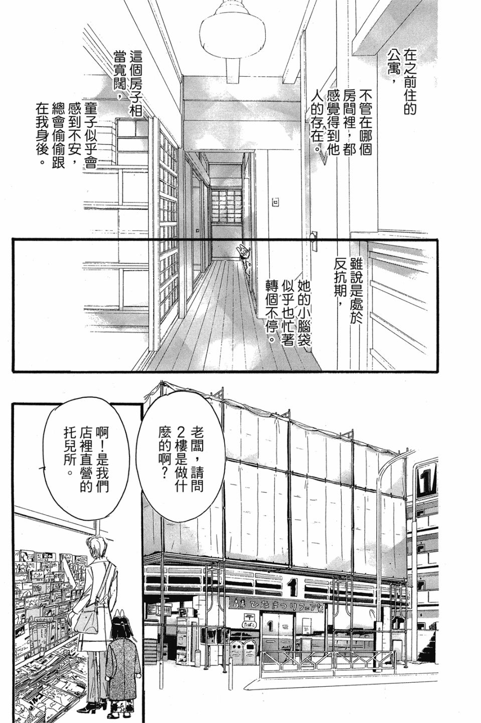 第04卷126