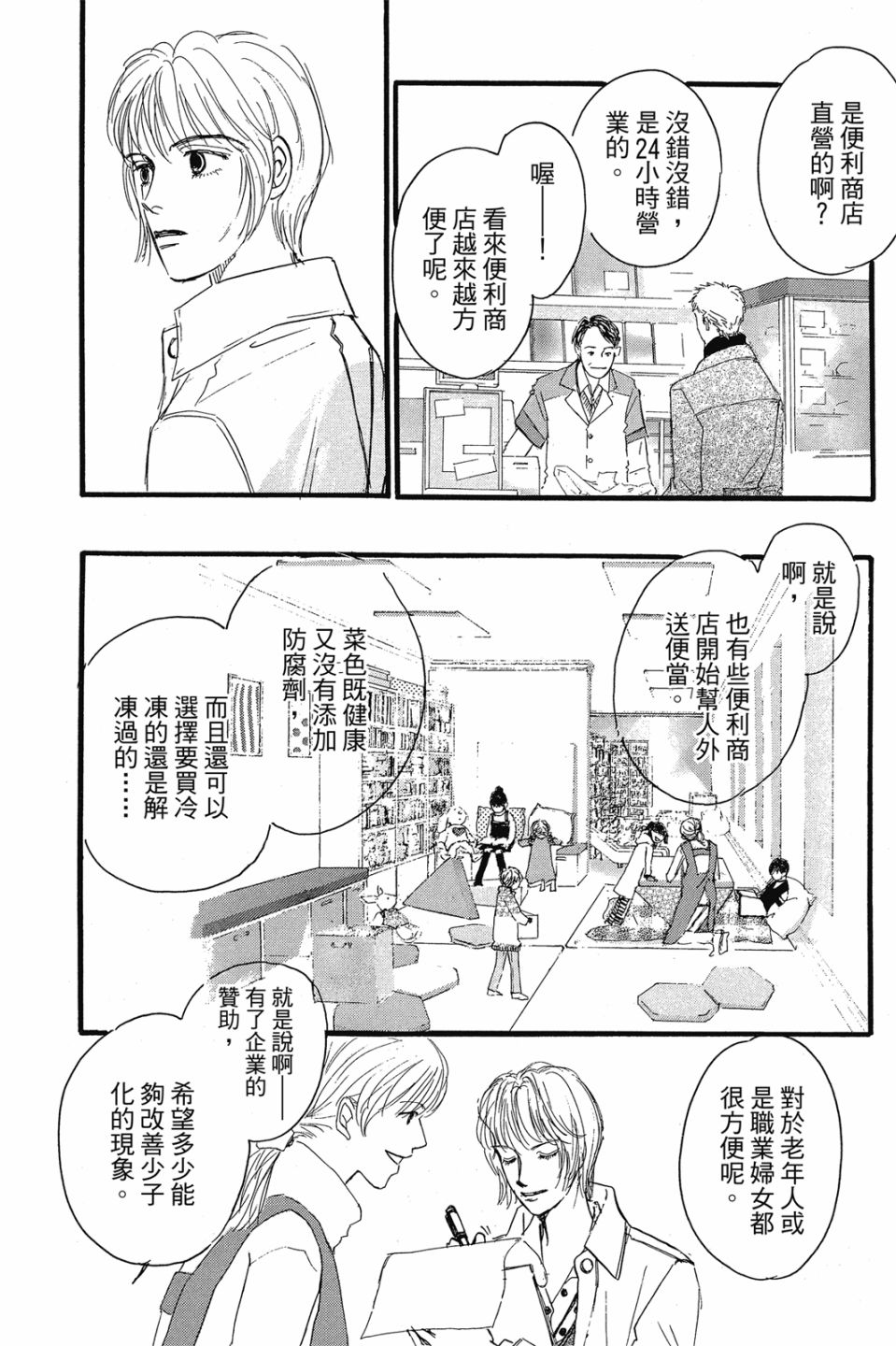 第04卷127