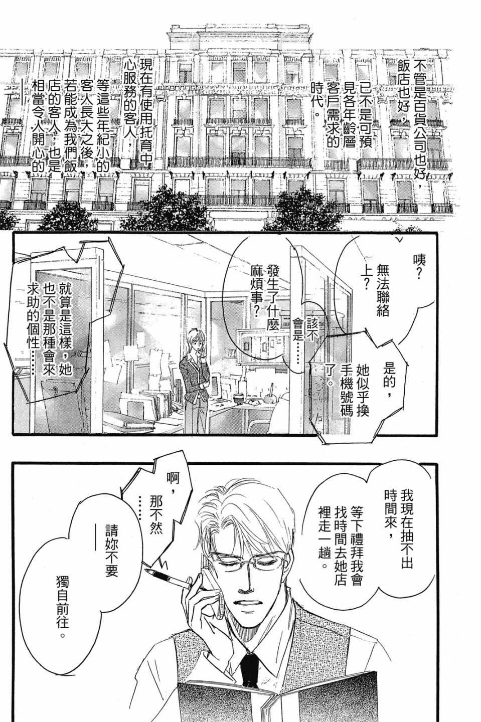第04卷128
