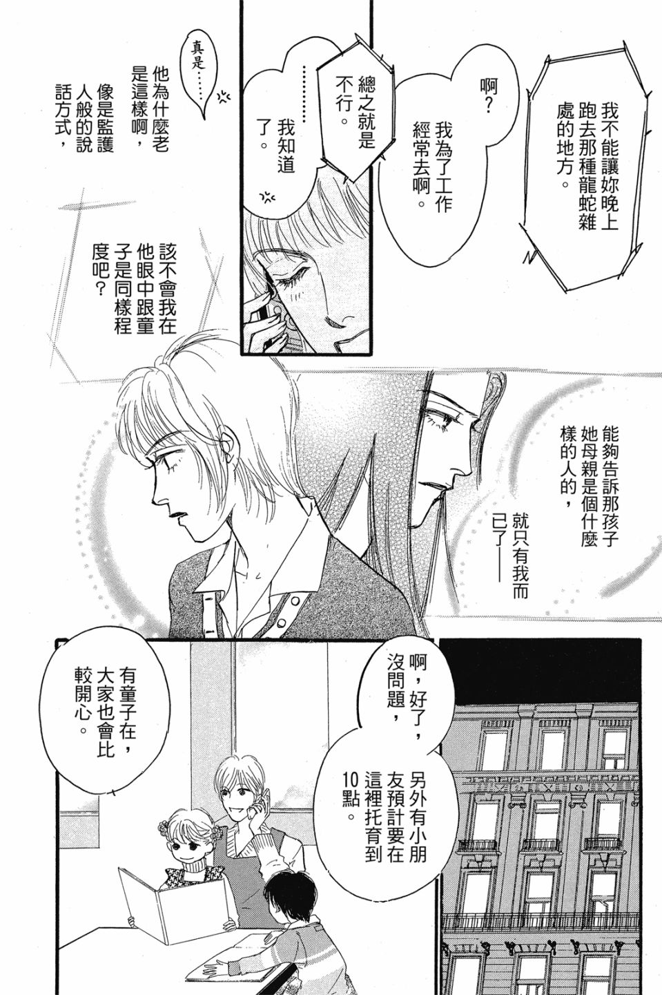 第04卷129
