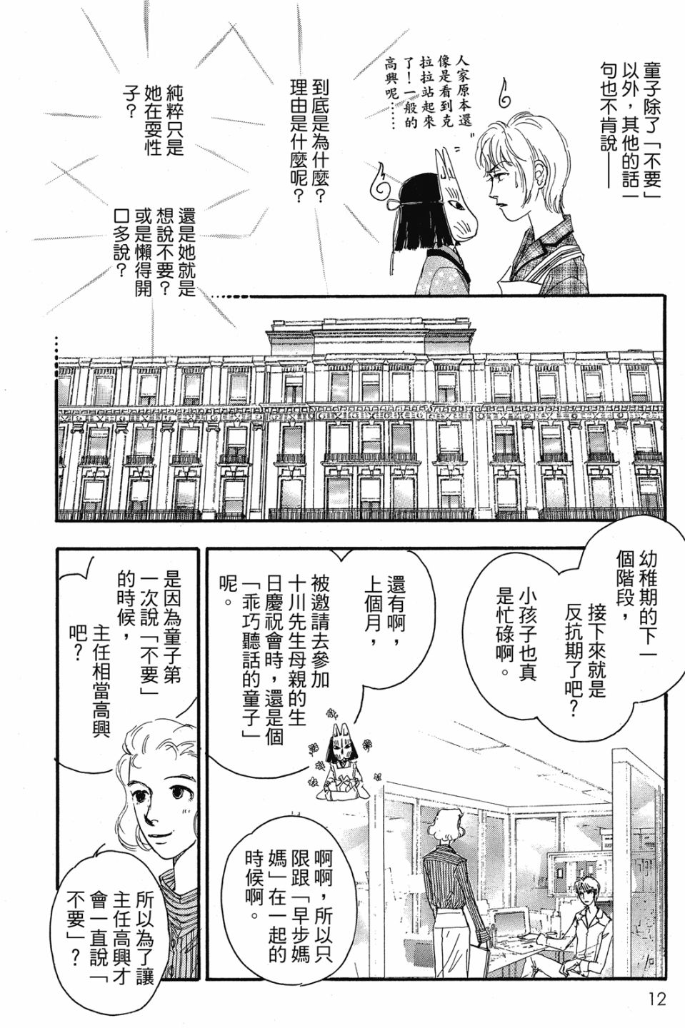 第04卷13
