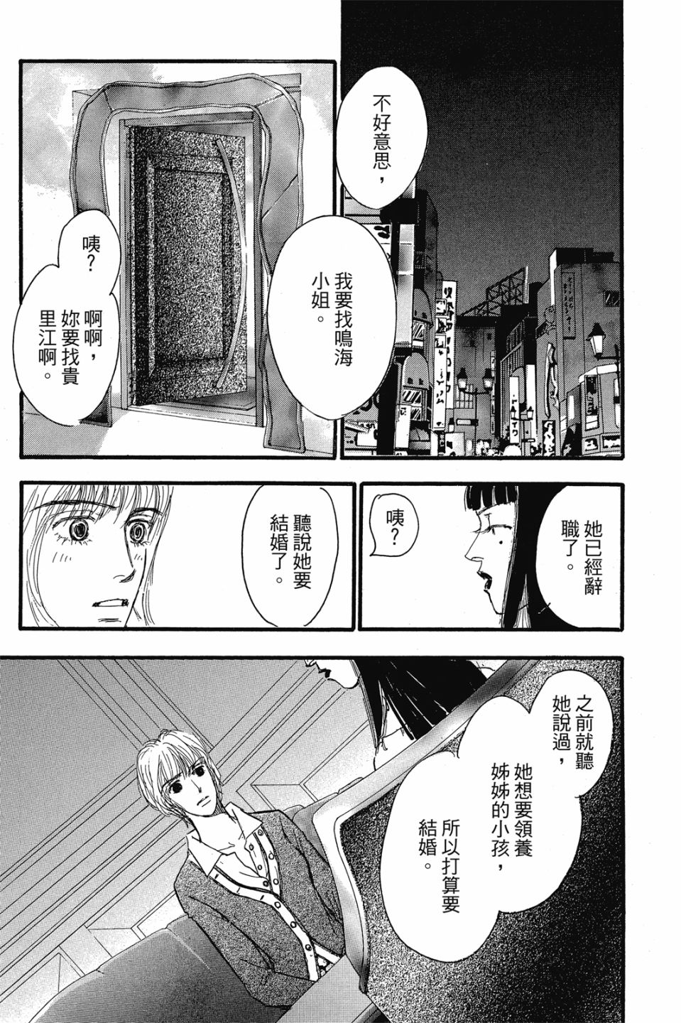 第04卷130