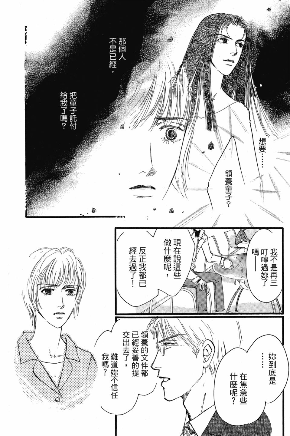 第04卷131