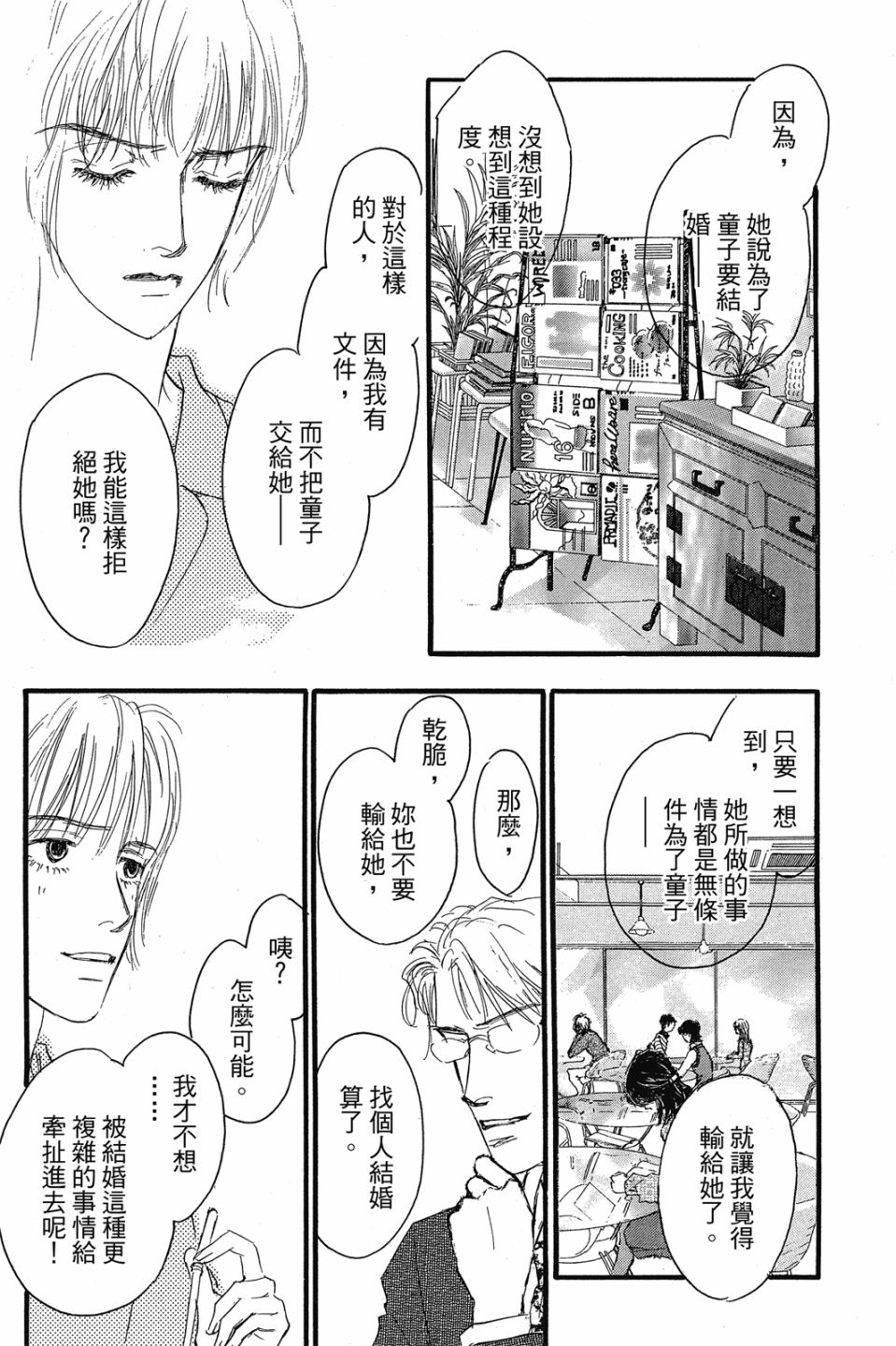 第04卷132