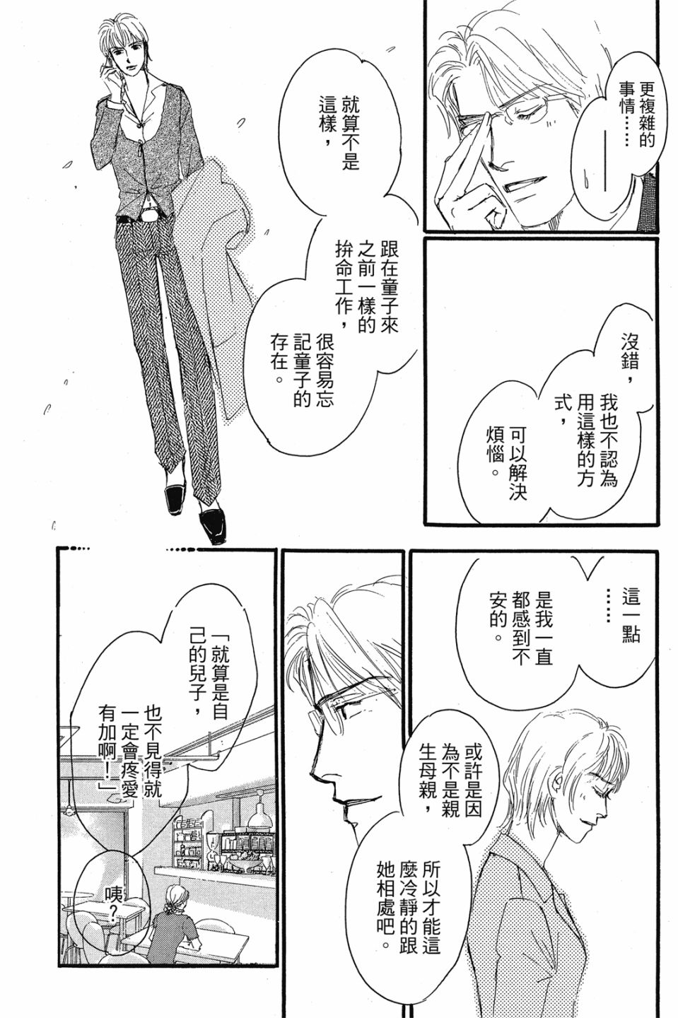 第04卷133