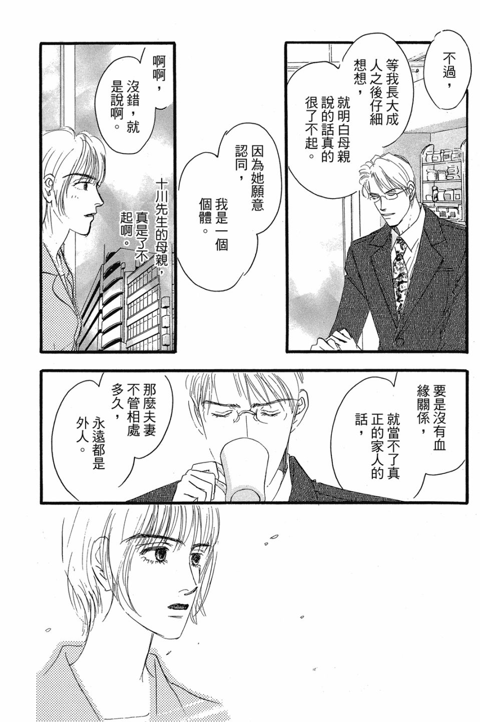 第04卷135
