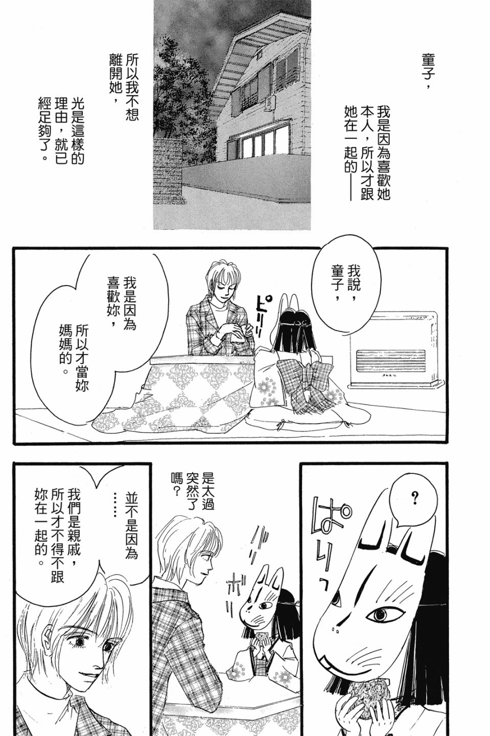 第04卷136