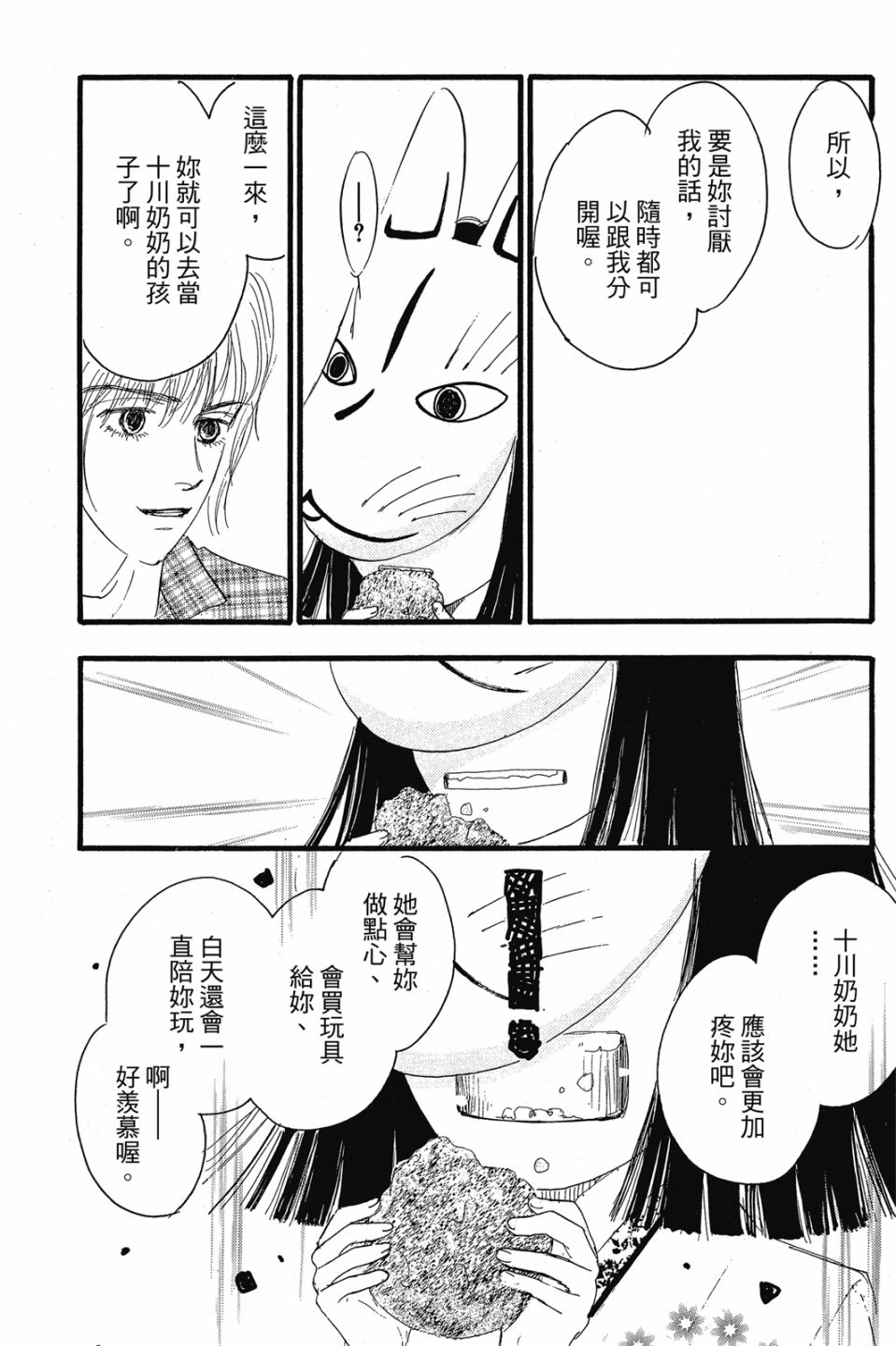 第04卷137