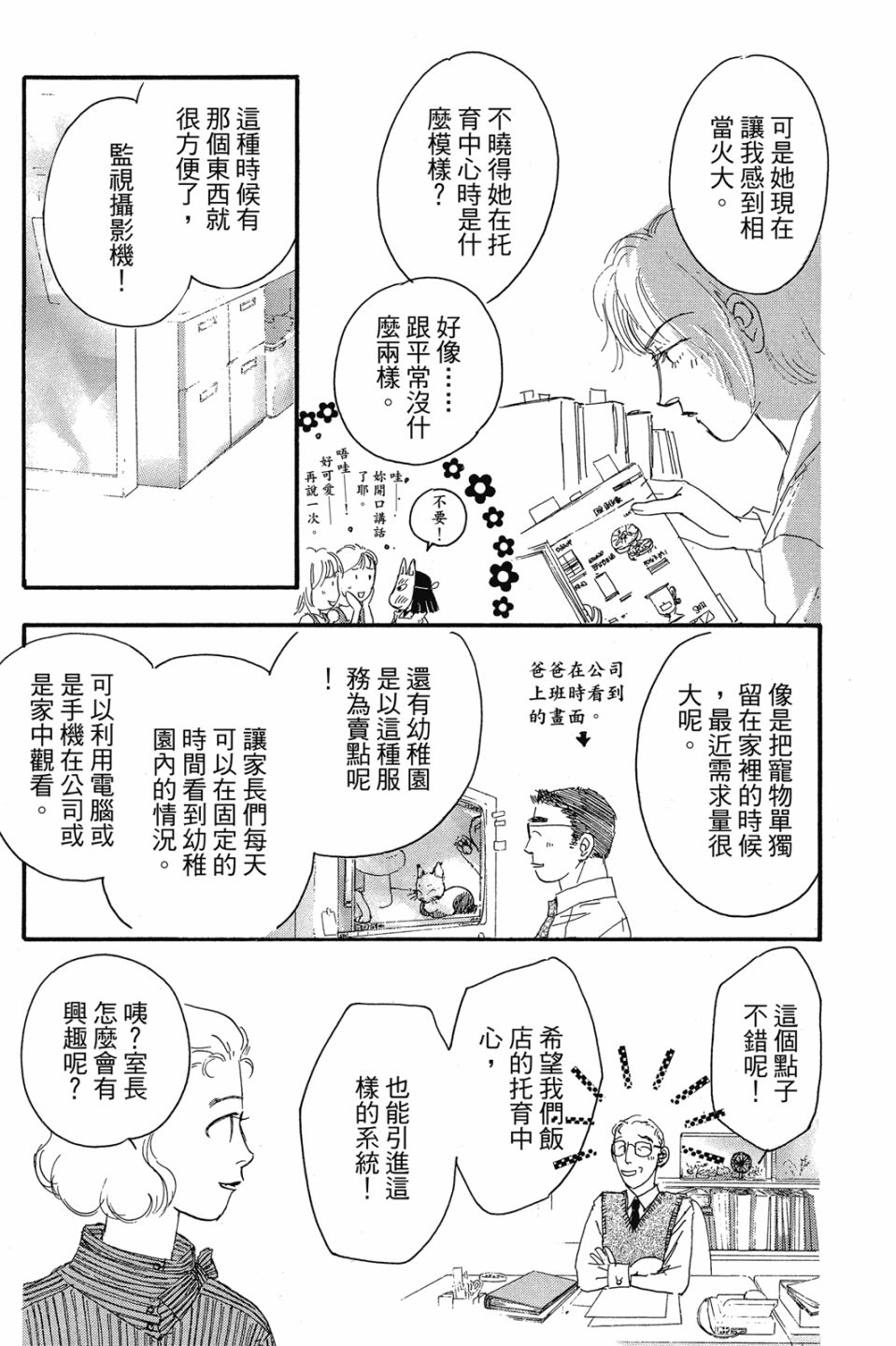 第04卷14
