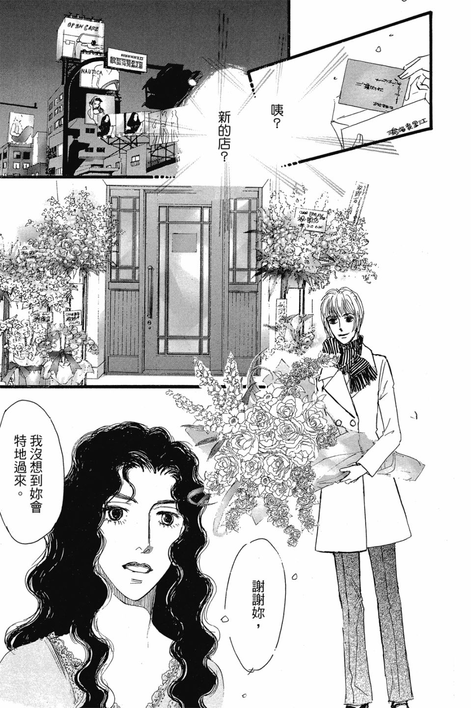 第04卷140