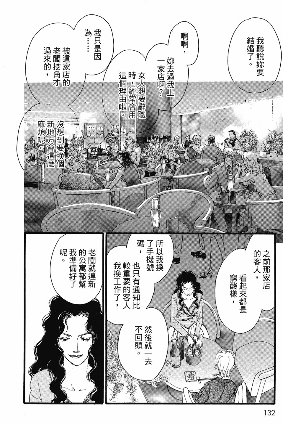第04卷141