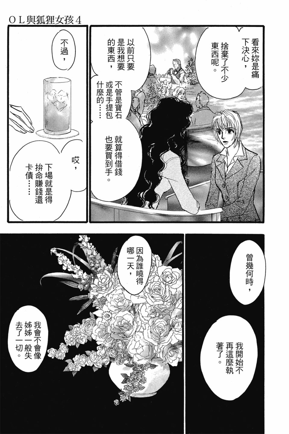第04卷142