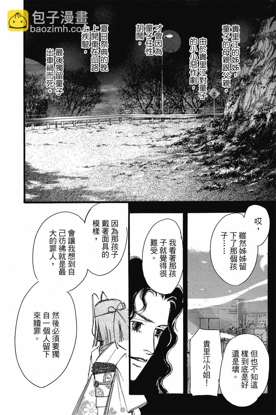 第04卷143