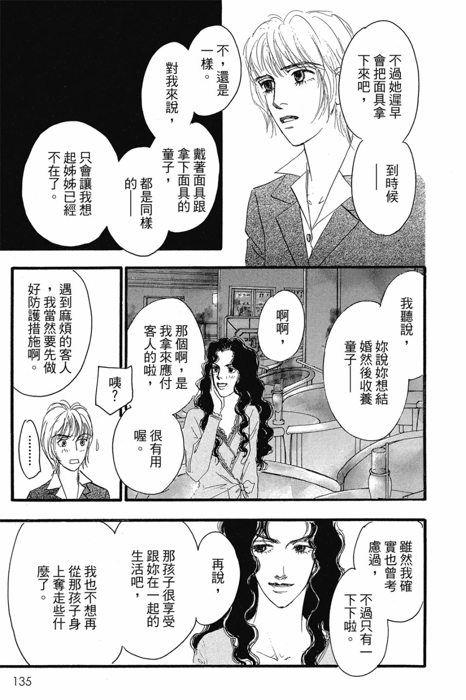 第04卷144