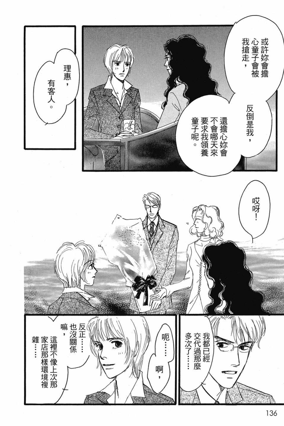 第04卷145