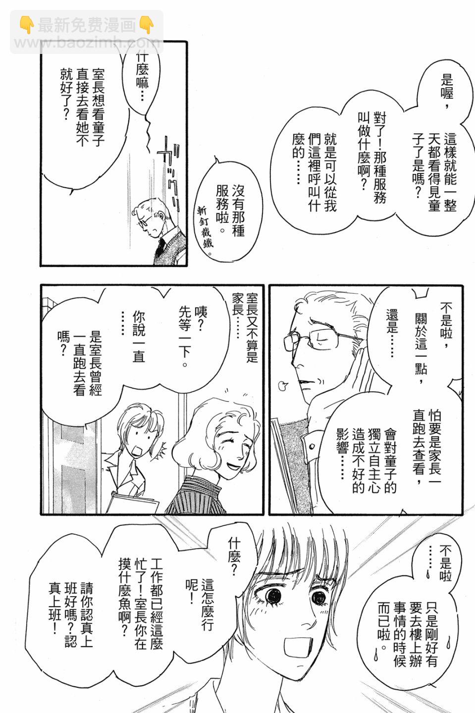 第04卷15