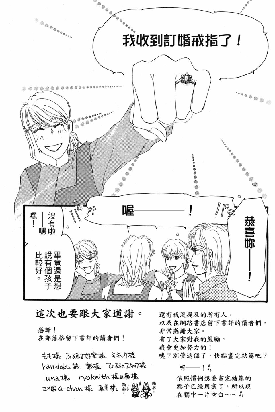 第04卷151